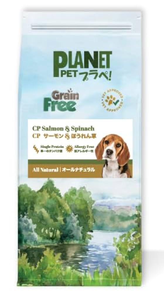 プラペ　グレインフリー ドッグフード サーモン＆ほうれん草　2kg×4 Amazon.co.jp: Planet Pet プラペ ! ・CP サーモン & ほうれん草